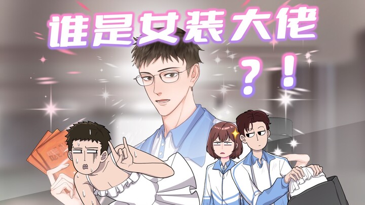 该怎么告诉好兄弟我真的不是变态