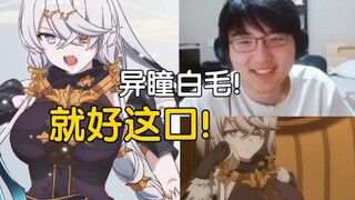 【瓶子君152】看莱莎的炼金工房，哎哟~这个好这个好！这个也好！这个更好！