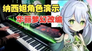 [Genshin Impact/Piano] BGM sangat bagus sampai aku menangis! Demo Karakter - "Nasida: Tanpa Batas"