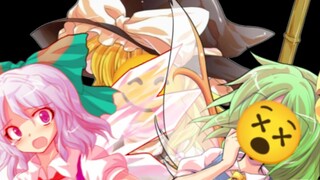 魔理沙×⑨×大酱 额...这集太极八荒了，找不到合适的标题😫