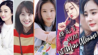 [Jika mereka adalah girl grup] Versi live dari single pertama NYZH | Kita semua memiliki perlakuan y