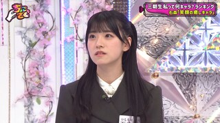Sokosaku #182 - Chokosaku #05