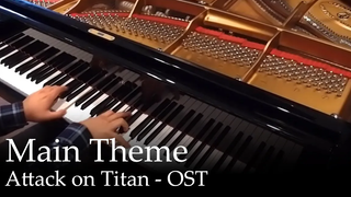 Attack on Titan (ธีมหลัก) - Attack on Titan OST เปียโน