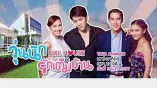 20END#2557 วุ่นนักรักเต็มบ้าน FULL HOUSE>>> SUB ENG