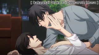 [BL] Dakaretai Otoko 1-I Ni Odosarete Imasu : อยากได้รูปเด็ดกว่านี้ก็มาหาได้ทุกเมื่อนะ