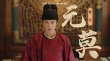 [Vietsub] Trailer đầu "Tứ Phương Quán" - Đàn Kiện Thứ, Châu Y Nhiên