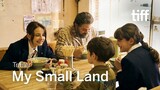 My Small Land (2022) 🇯🇵