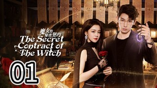 The Secret Contract Of The Witch ~~ Ep 24/1  2025 🇨🇳