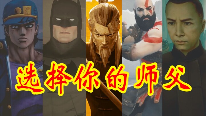 【嘟督咆哮解说】《重生之我师父有异装癖》
