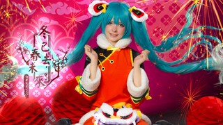 【Saya Scarlet】冬已去，春未来 ☆ 春节快乐！2020