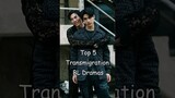 Top 5 Transmigration BL Dramas #blrama #blseriestowatch #blseries #bldrama #thaibl