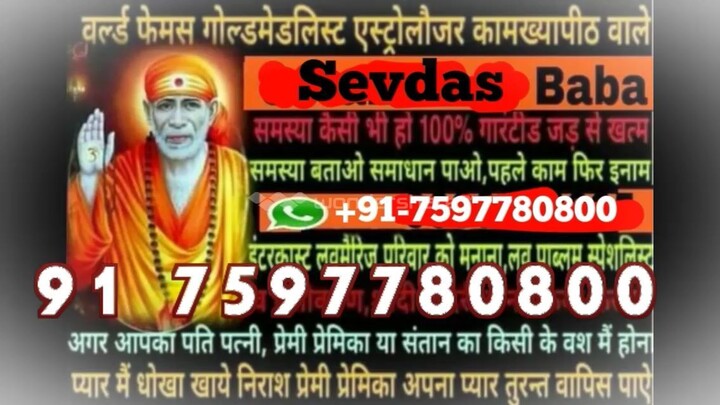 love problem solution baba ji 91 7597780800 in indonesia