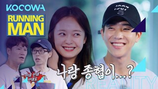 Love Frog activates So Min's radar [Running Man Ep 564]