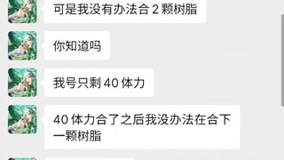 我只付了一只的钱，你干嘛给我两只呢？