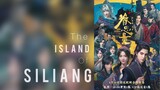 E12|S1 - The Island of Siliang [Sub ID]