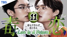 🇯🇵 Ðⲑ̀ⲕ̅ü Ⲕ̅ⲑ̅ï - Łøv€ Ï$ Ⲁ ₱ⲑ̅ïsⲑ̀ⲡ EP 11 ENG SUB  CREDITS TO OSHIROEN (2024, ONGOING) 🏳️‍🌈