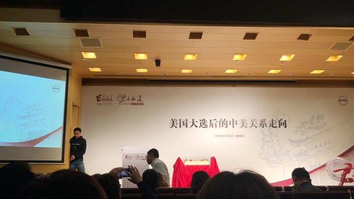 沈逸老师精彩讲座后庆祝生日/夫人美爆～！