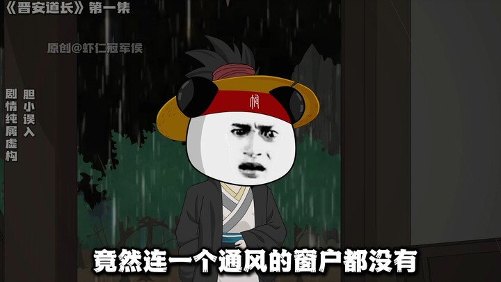 白天刷不到，晚上躲不过