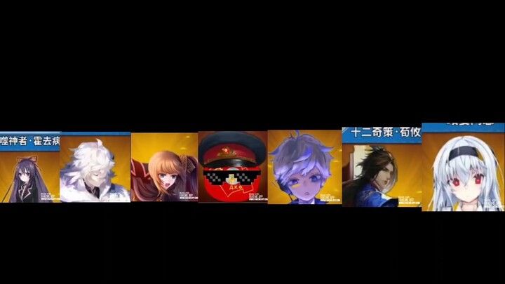 世4莫颜 模组 generals sing