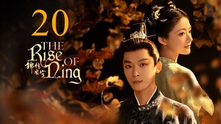 EP20 The Rise of Ning (2024)