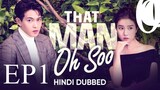Man Oh Soo [Korean Drama] in Urdu Hindi Dubbed EP1