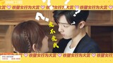 [Xiao Zhan và Yang Zi] Cặp đôi Tường Sắt + Thông báo chính thức về lời cầu hôn + Poster hoàn thiện +
