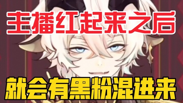 是谁又被指桑骂槐含沙射影点评批评了？？【凛-阿格里亚斯】