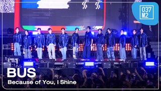 BUS - Because of You, I Shine @ centralwOrld Bangkok cOuntdOwn 2024 [Overall Stage 4K 60p] 231231