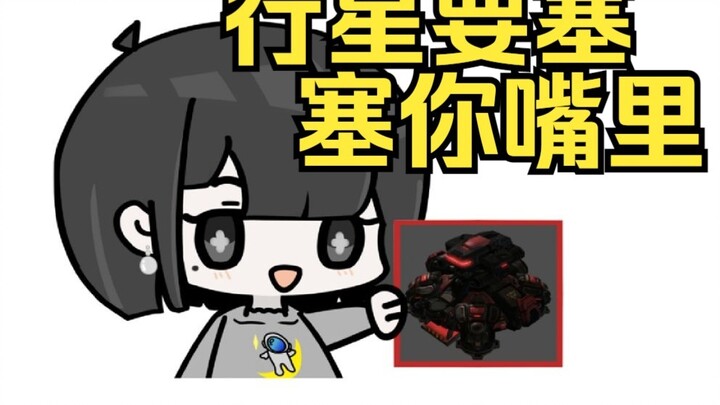"StarCraft 2 Handwriting" คุณถูกกำหนดให้เป็นนายกเทศมนตรี Tyranid!