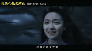 [ FMV ] Dạ Đàm_ cô nàng bị người người hắt hủi