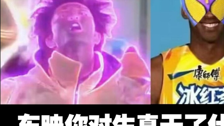 Kids, this is really going to elbow Kobe.