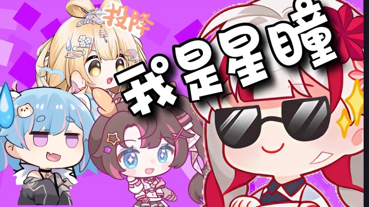 你们这女团不违法吧！