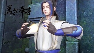 【盖世帝尊 The Galaxy Emperor】EP22 聚宝阁拍卖会开始，道陵展现惊人财力，竞价天银石！