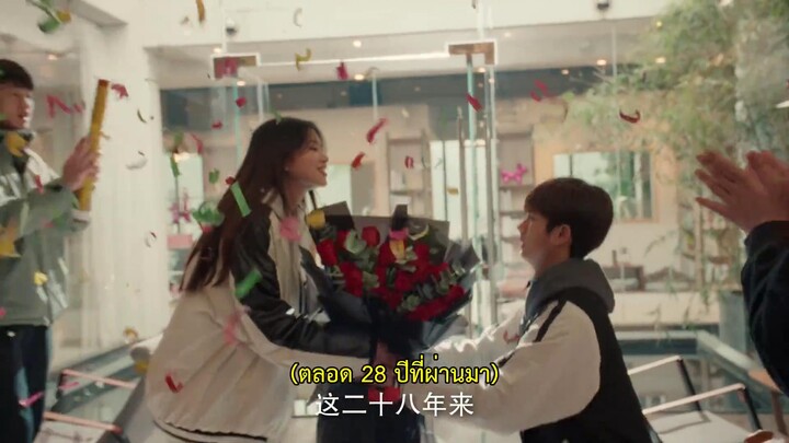 Strange Notes (2024) บันทึกลี้ลับร้านของชำพิศวง EP 8 [ซับไทย]