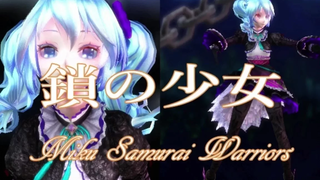MMD Hatsune Miku Chain Girl 💓 นักรบซามูไรมิคุ 💓