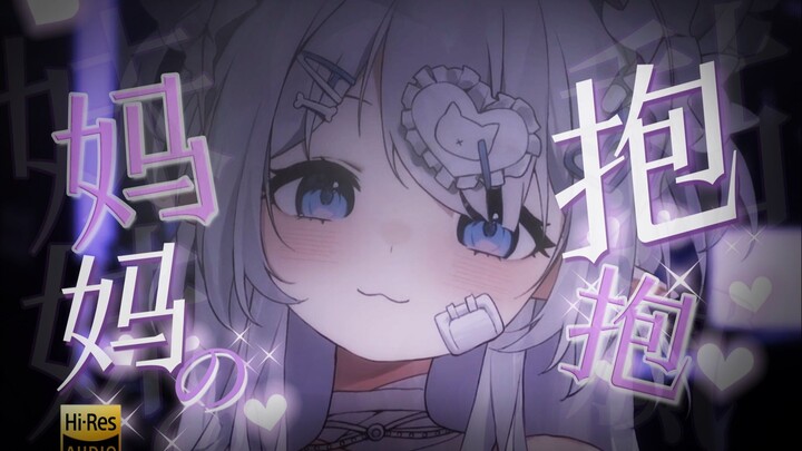 【ASMR/HiRes无损】当你觉得自己不够好|轻语|吐息|