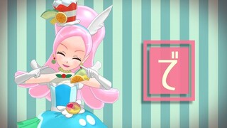 【MMDプリキュア】キュアパルフェでシティライツ