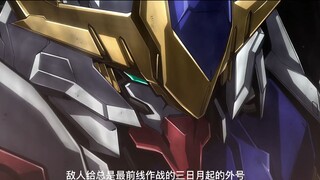 Con quỷ của Tekkadan—Gundam Barbatos Sirius