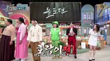 Amazing Saturday Ep 262. (GUEST) Kim Bum, Lee Dong Wook, Kim So Yeon