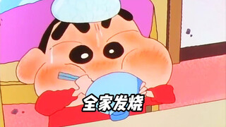 寒潮突袭春日部！
