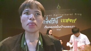 รุ่นพี่ฝึกงานร่วม