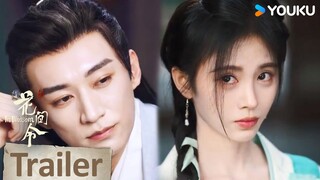 ENGSUB【花间令🌺In Blossom】 预告EP02-05：🫨互换身体，婚礼当夜突发意外！| | 鞠婧祎/刘学义/吴佳怡/李歌洋 | 爱情 古装 | 优酷 YOUKU