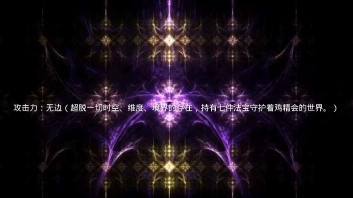 【Super School】Introduction to Xuhuang Huandaojun