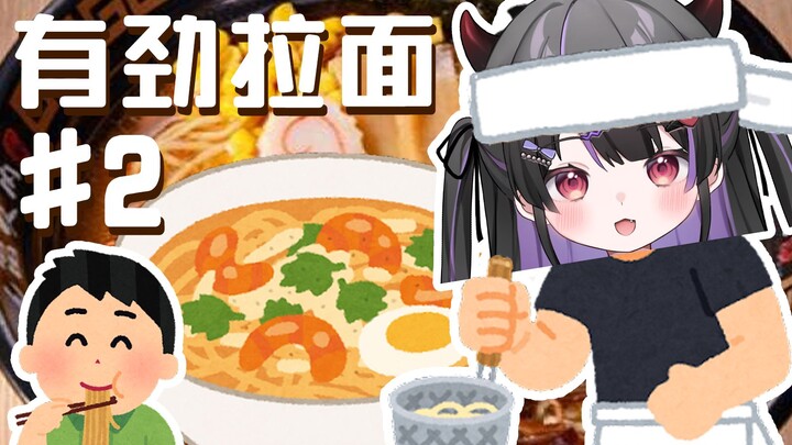 有劲公主下面给你吃2