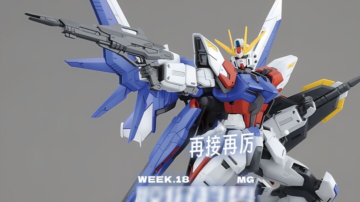 รักษาผลงานดีๆ ไว้ [ราคายางรายสัปดาห์ MG]