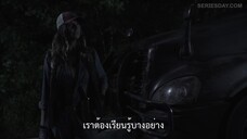 Fear the Walking Dead Season 4 (2018) ปฐมบทผีไม่ยอมตาย ซีซั่น 4 EP 13 [ซับไทย]