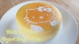 Bánh bông lan sữa chua | Phiên bản copy cat của món bánh bông lan phô mai Nhật Bản