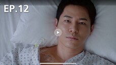 ตอนที่ 12 Dr John