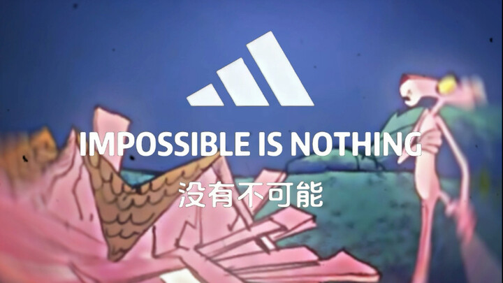 谁还没点实力