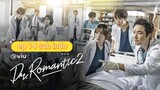 (SUB INDO) Dr Romantic S2 ep 14